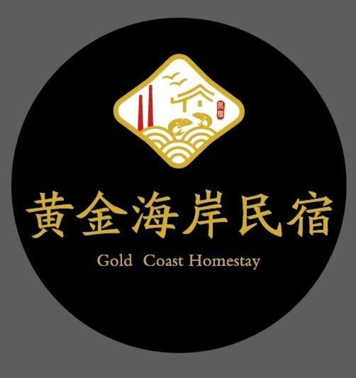 Chia Lung Gold Coast Homestay Hunei Zewnętrze zdjęcie